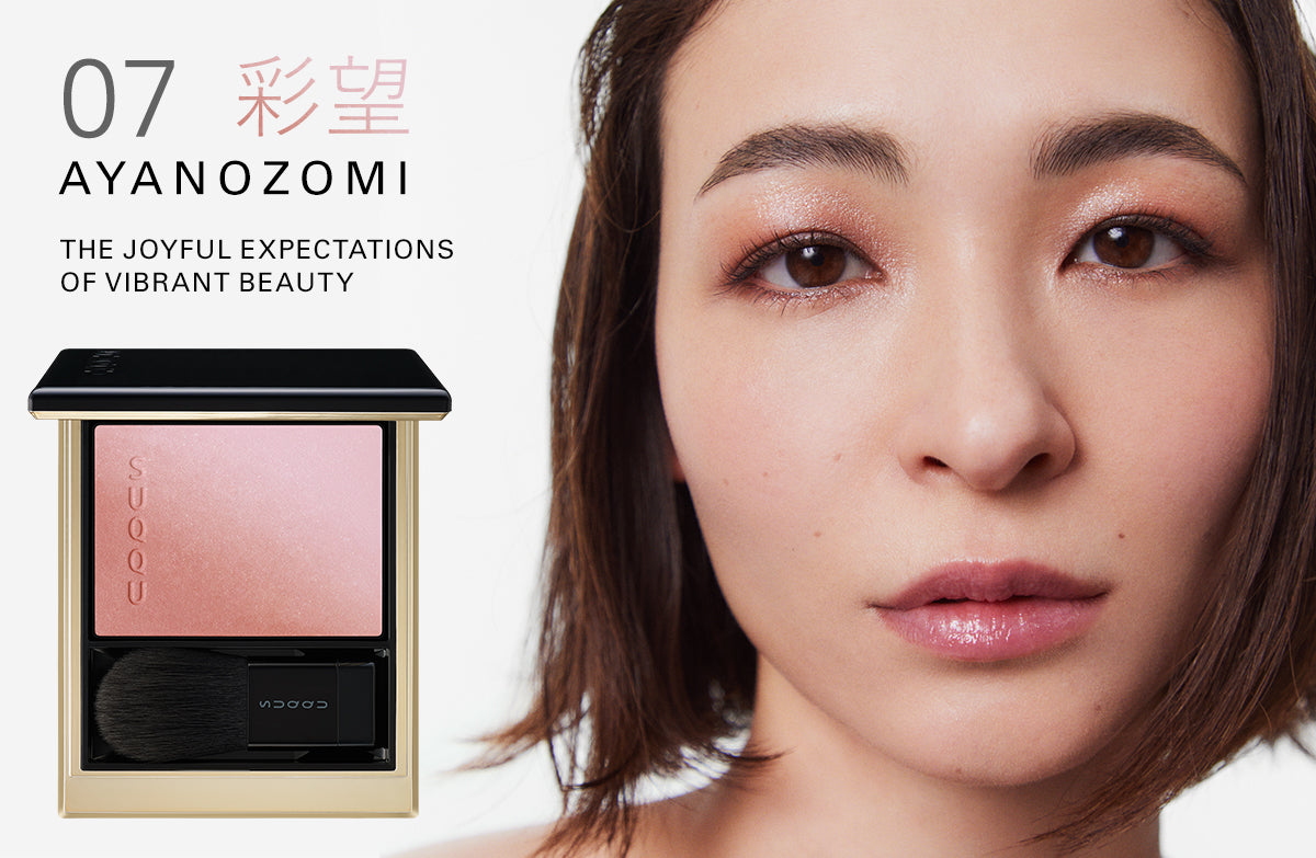 SUQQU Blurring Color Blush 07 Ayanozomi - The Joyful expectations of vibrant beauty. Blusher palette open with model portrait wearing makeup.
