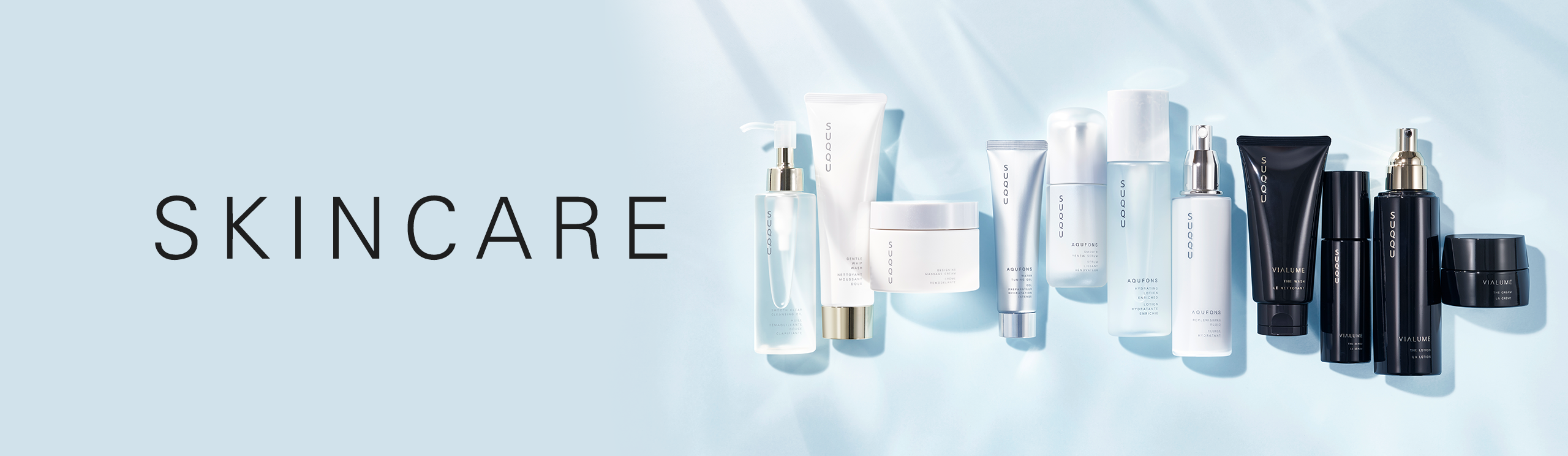 SUQQU Skincare products lined up