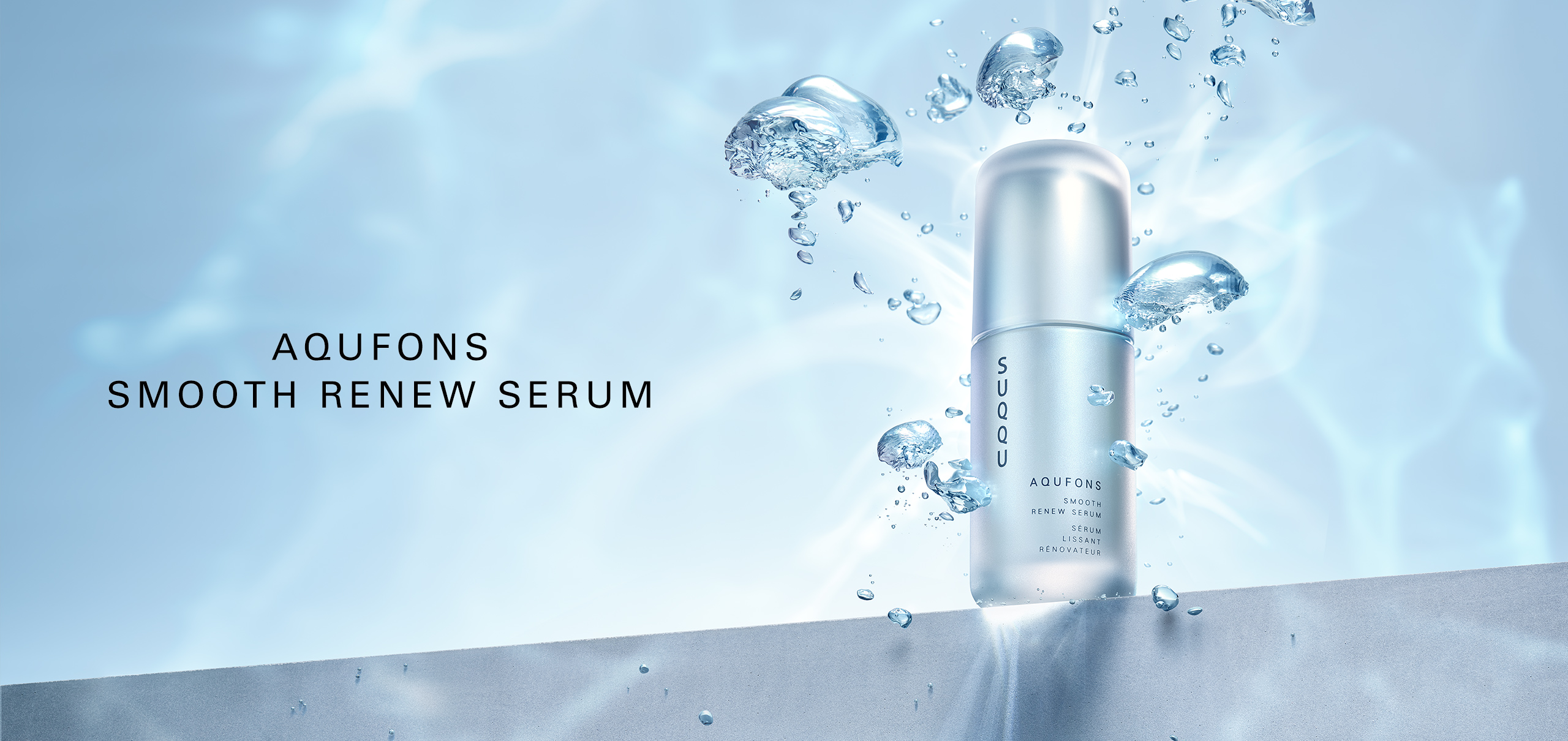 SUQQU Aqufons Smooth Renew Serum skincare product and water bubbles