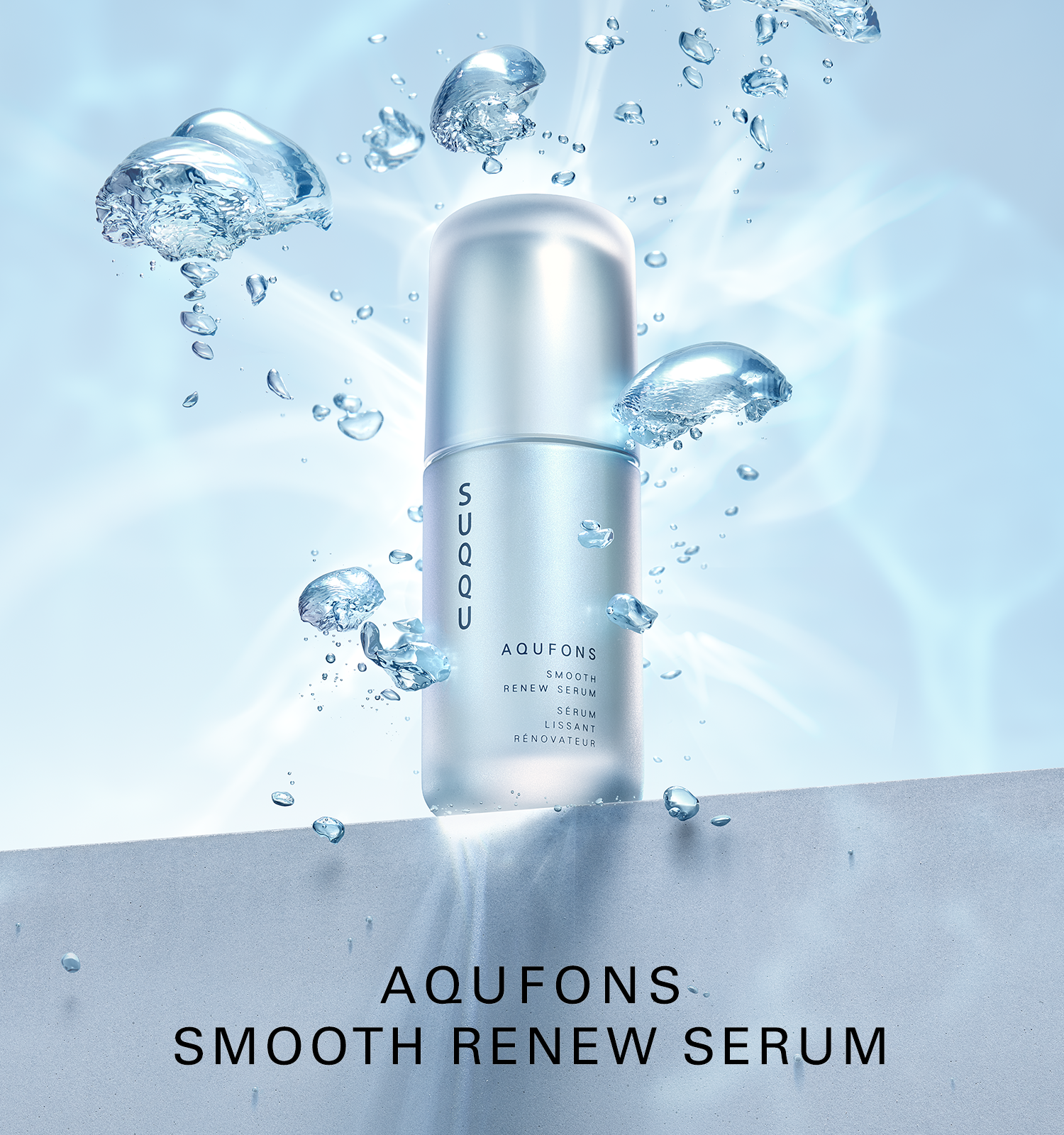 SUQQU AQUFONS Smooth Renew Serum skincare products with water bubbles