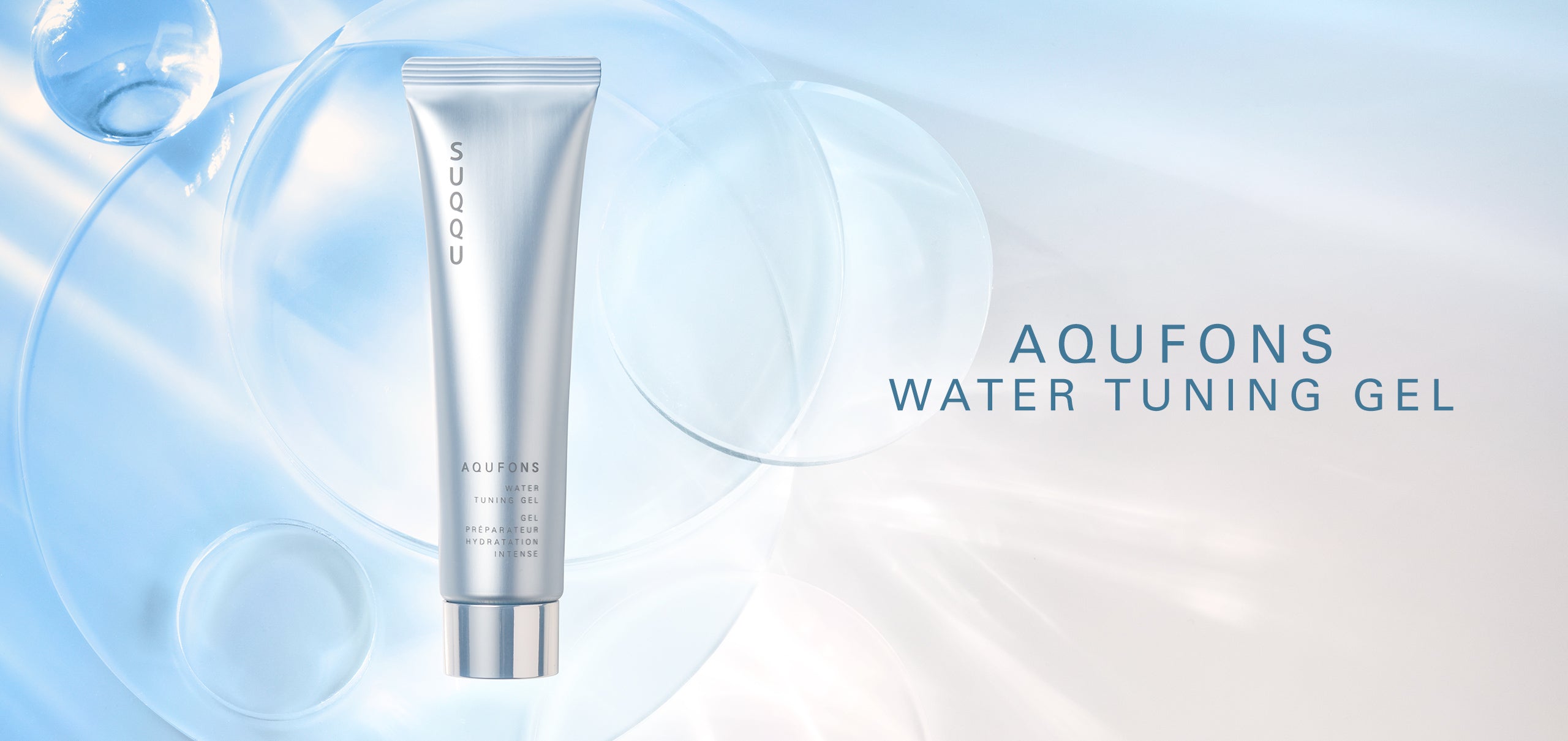 SUQQU AQUFONS Water Tuning Gel skincare product with water bubbles