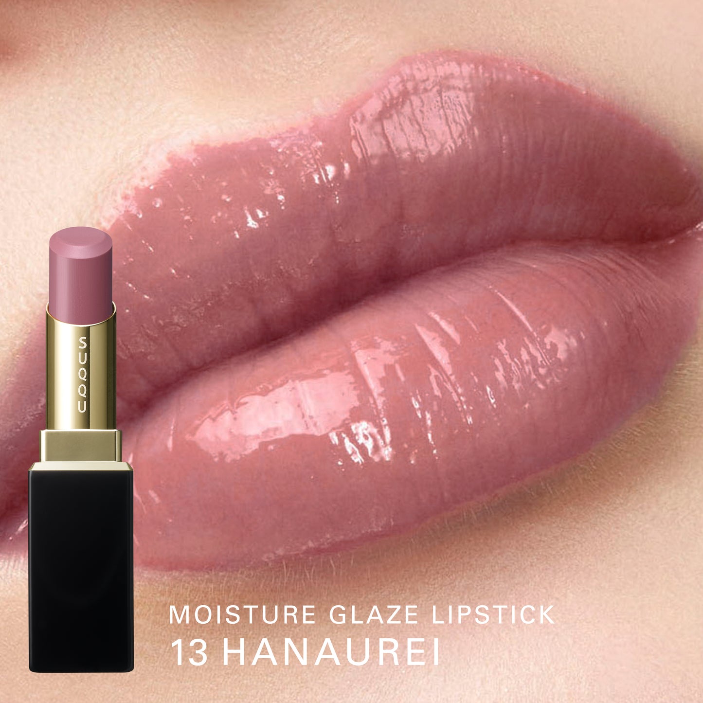 SUQQU Moisture Glaze Lipstick 13 Hanaurei beautiful shiny grape purple lipstick shown on model lips