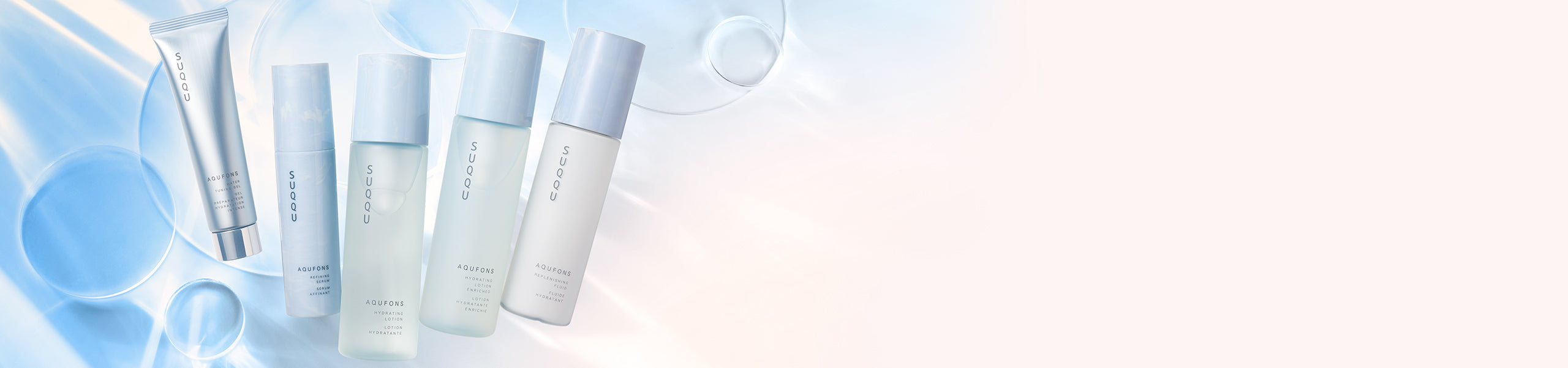 SUQQU various Aqufons skincare products grouped