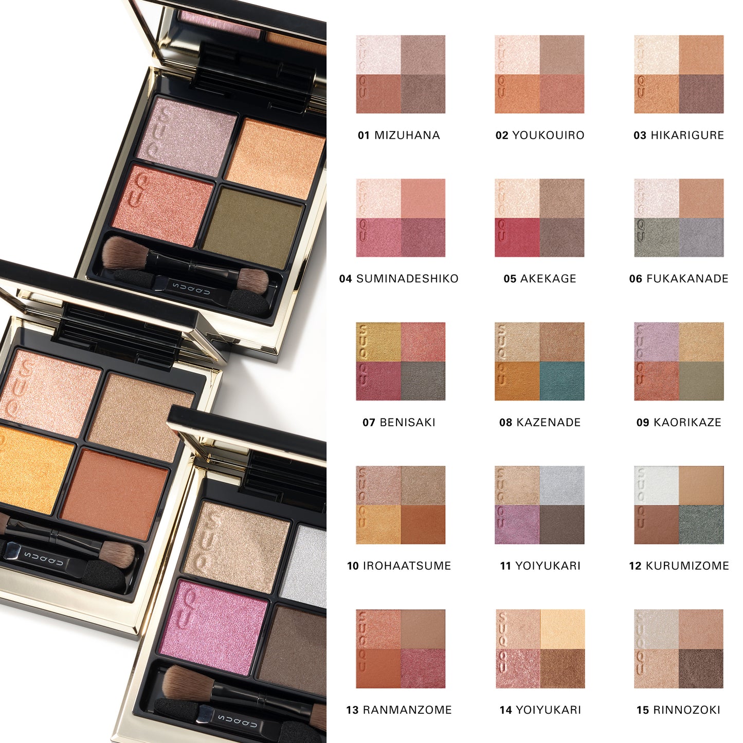 SUQQU Signature Color Eyes colour swatch guide. Shades 01 - 15 with three open eyeshadow palettes.