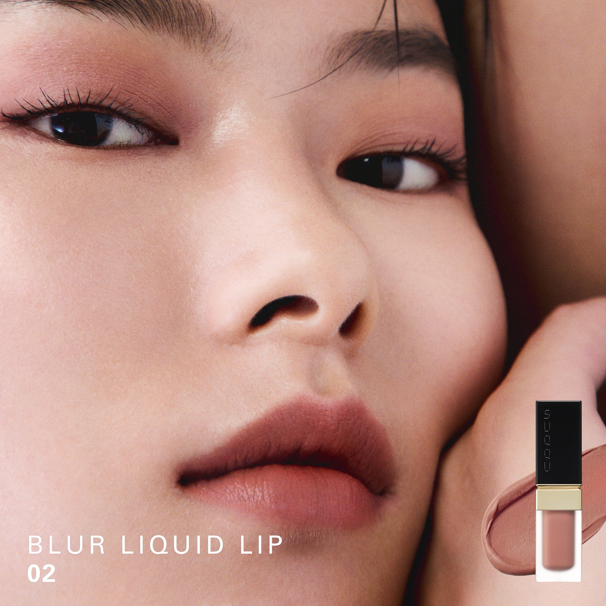 SUQQU Blur Liquid Lip 02 colour swatch shown on portrait of model wearing make up.