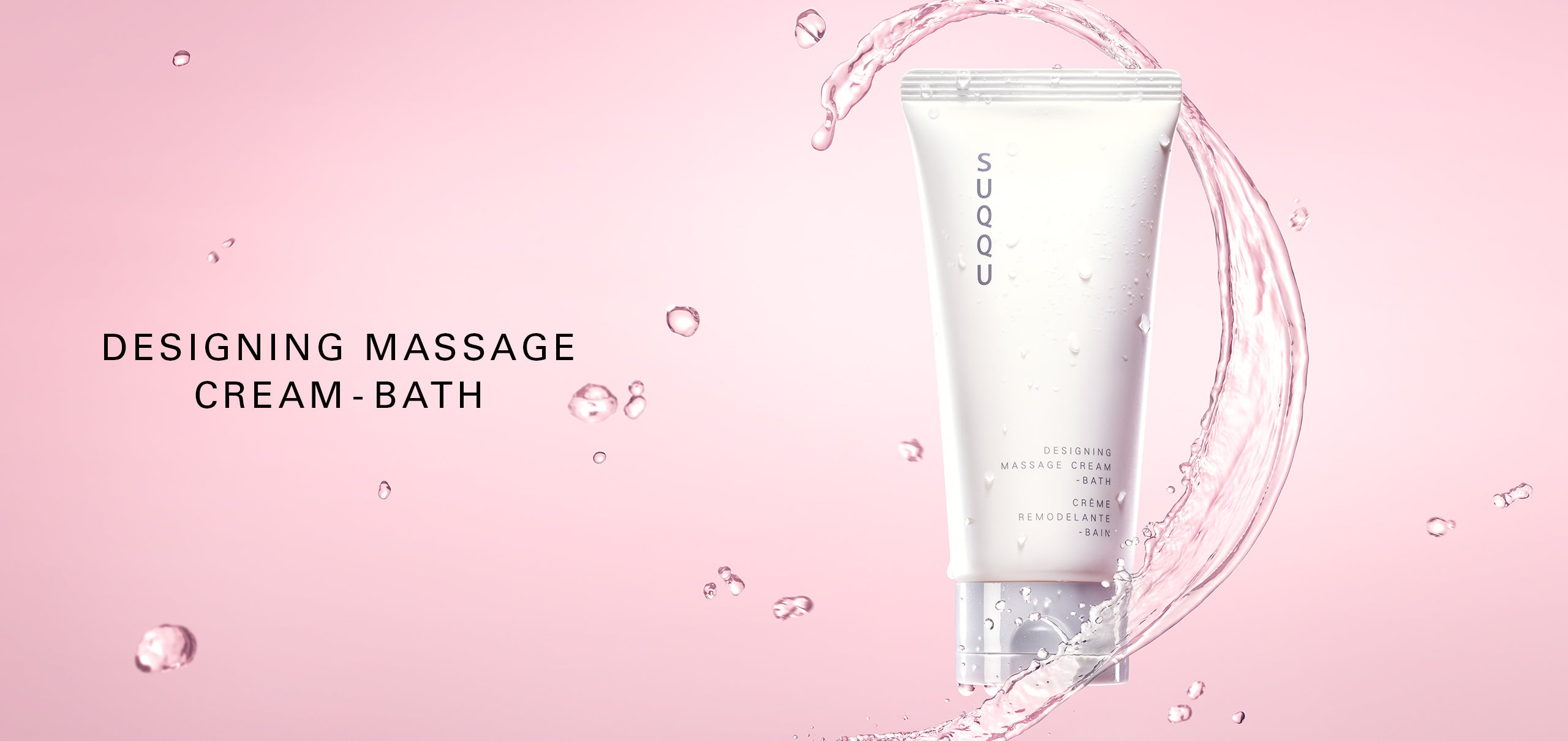 SUQQU Designing Massage Cream - Bath skincare product tube with water splash.