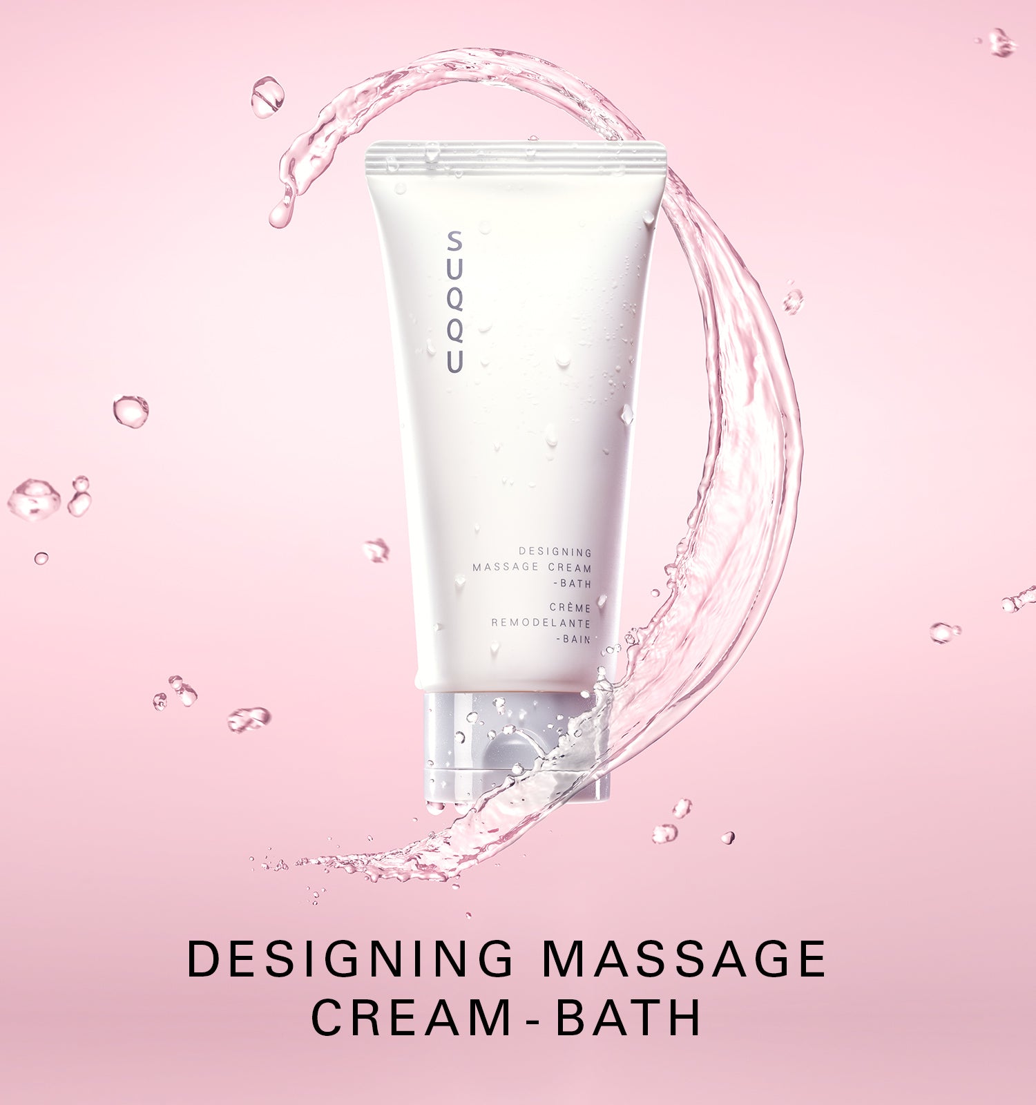 SUQQU Designing Massage Cream - Bath skincare product tube with water splash.