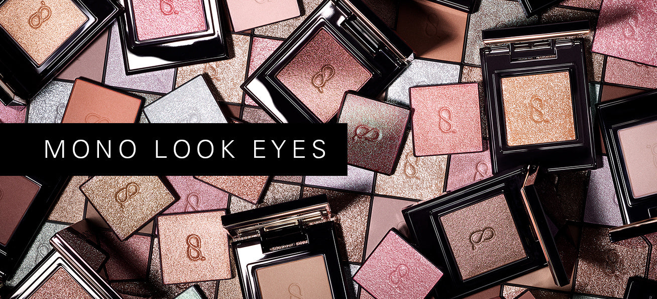 SUQQU Mono Look Eyes multicolor collage of single colour eyeshadow palettes open on a colourful background.