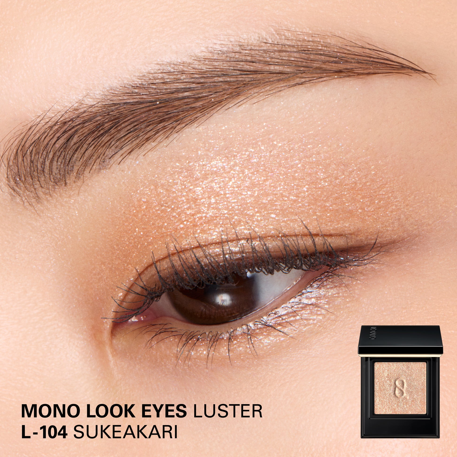 SUQQU Mono Look Eyes Luster L-104 single colour glitter eyeshadow with model wear eye close up