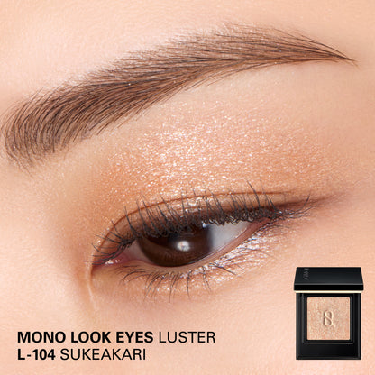 SUQQU Mono Look Eyes Luster L-104 single colour glitter eyeshadow with model wear eye close up