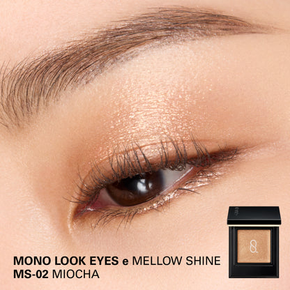 SUQQU Mono Look Eyes e Mellow Shine MS-02 single colour gel shine eyeshadow with model wear eye close up