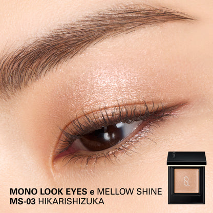 SUQQU Mono Look Eyes e Mellow Shine MS-03 single colour gel shine eyeshadow with model wear eye close up