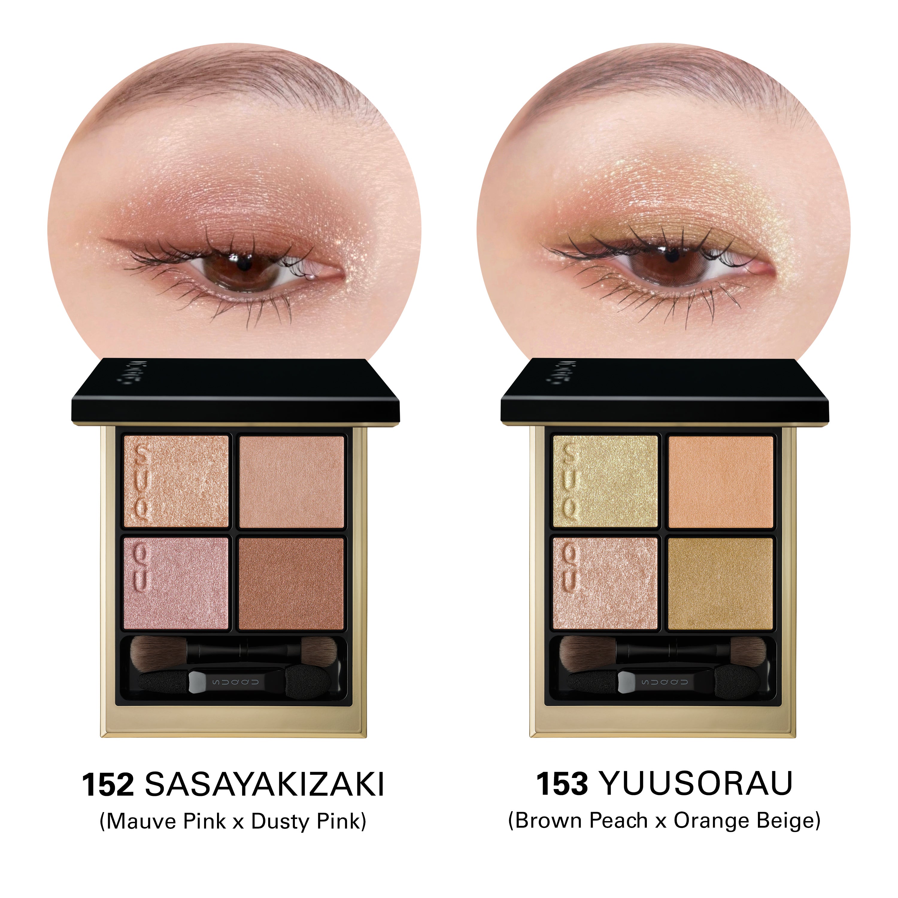 SIGNATURE COLOR EYES (PRE-SUMMER 2026) – SUQQU UK