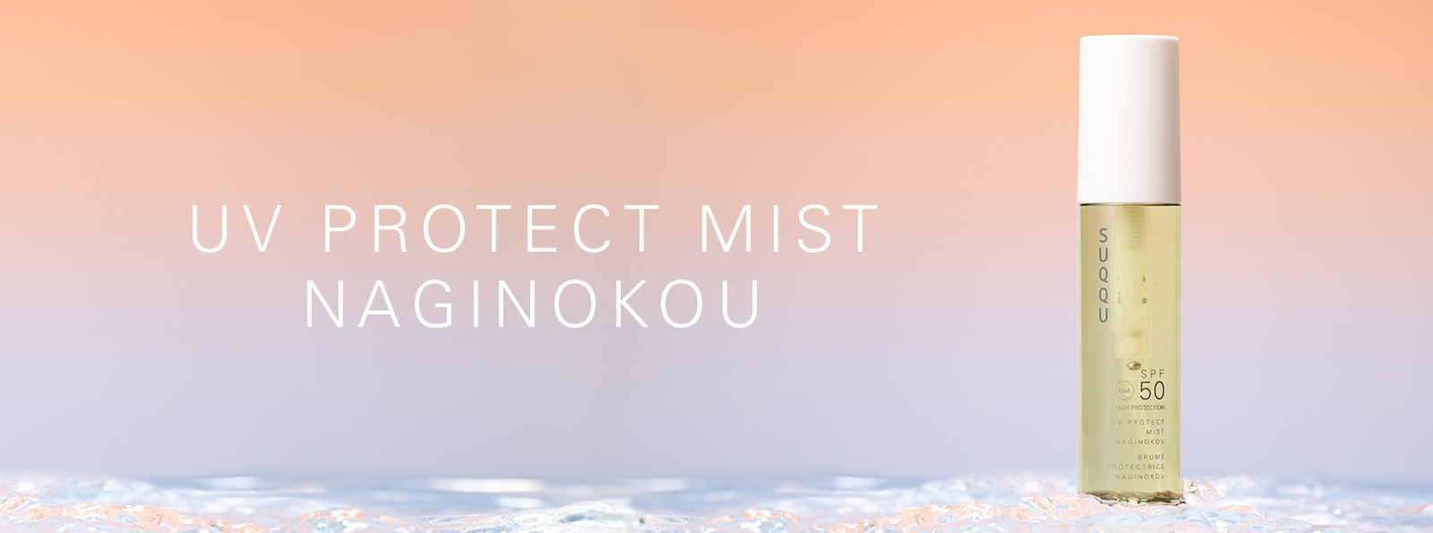 SUQQU UV Protect Mist Naginokou SPF50 UVA + UVB High Protection Japanese reliable high quality spray bottle product on colourful background with bubbles. Botanical fragranced sunscreen spray for hair, face and body.