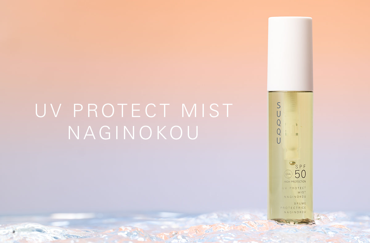 SUQQU UV Protect Mist Naginokou SPF50 UVA + UVB High Protection Japanese reliable high quality spray bottle product on colourful background with bubbles. Botanical fragranced sunscreen spray for hair, face and body.