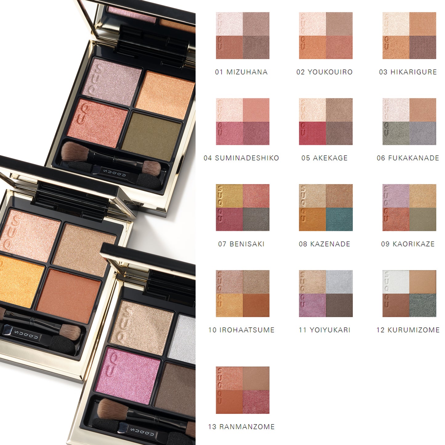 Group of  SUQQU Signature Color Eyes eyeshadow quad colour make up palettes open on plain background with colour swatch names.